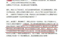 AC米兰- 雷吉纳因违规被扣分，上诉委员会受理申诉  