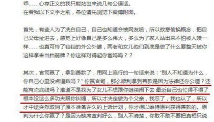 AC米兰- 雷吉纳因违规被扣分，上诉委员会受理申诉  