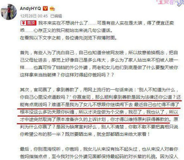  雷吉纳因违规被扣分，上诉委员会受理申诉  